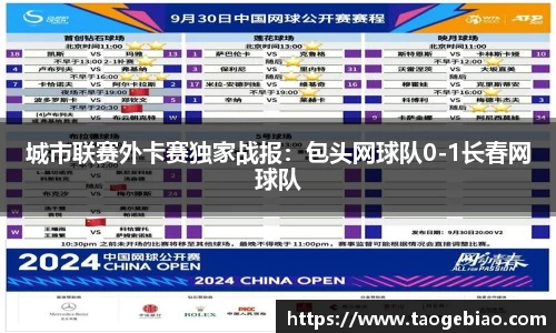MK体育在线投注