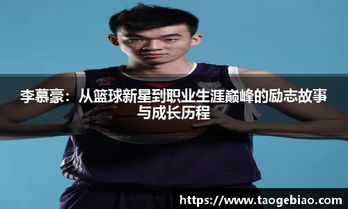 MK体育官网