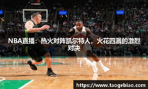 MKsports