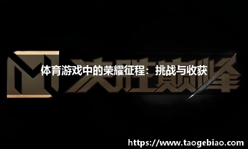 MKsports